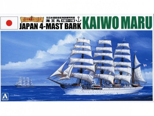 Baksas Surenkami modeliai Aoshima - Japan 4-Mast Bark Kaiwo Maru