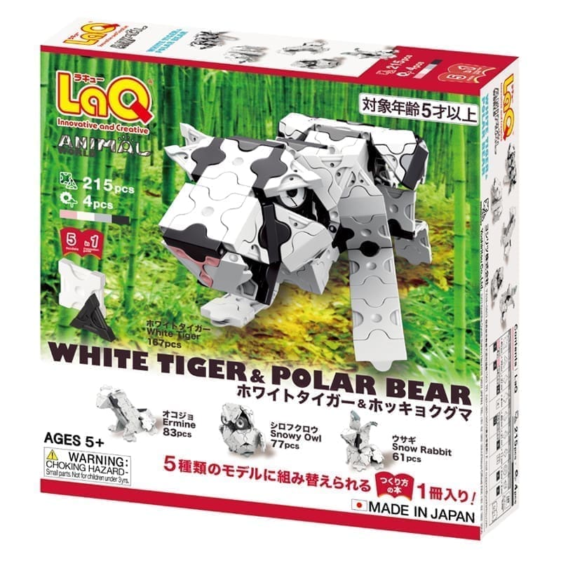 Konstruktorius LaQ „Animal World White Tiger and Polar Bear”
