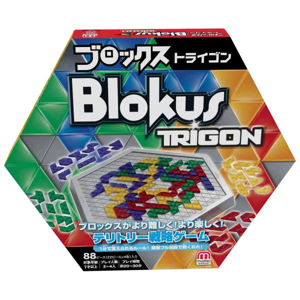 Blokus Trigon-Stalo žaidimai-Brain Games LT