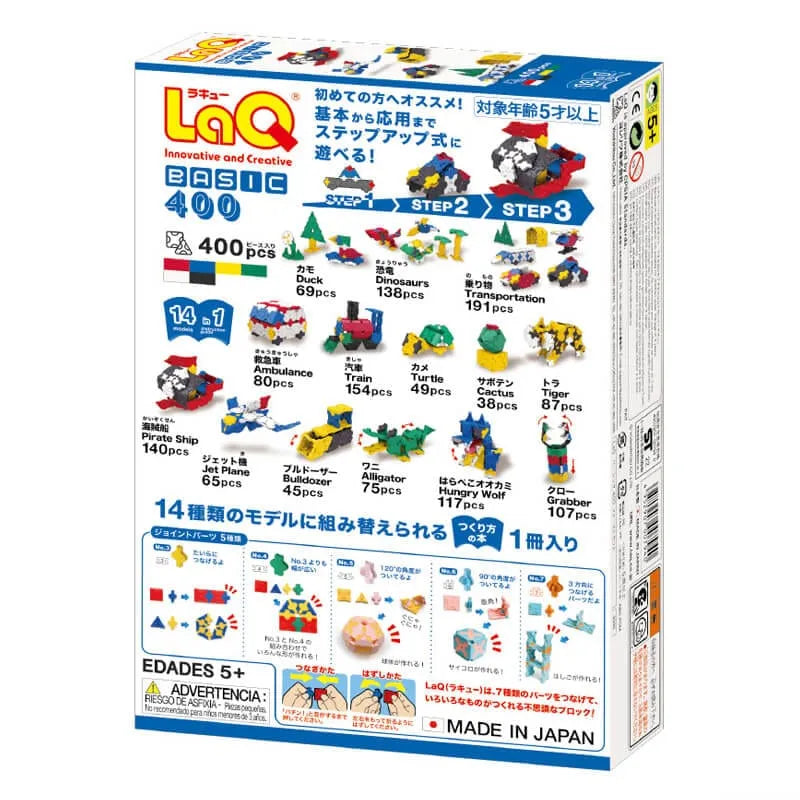 Konstruktorius LaQ „Basic 400” pirmasis rinkinys-Konstruktoriai-Brain Games LT