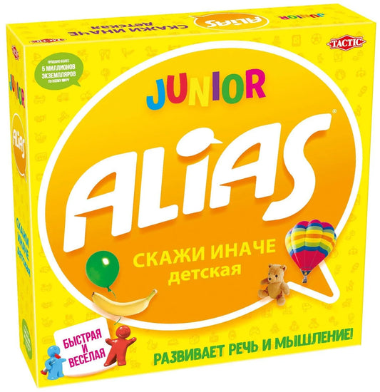 Mažųjų Alias (RU)-Stalo žaidimai-Brain Games LT