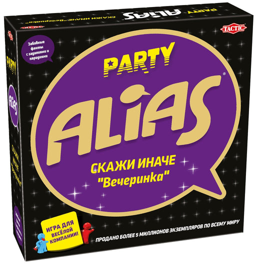 Anvol Stalo žaidimai Alias Party (RU)